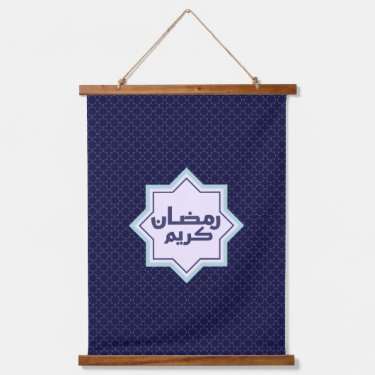 イスラム幾何学模様 吊り下げ型タペストリー (正面)