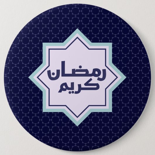 イスラム幾何学模様 缶バッジ (正面)