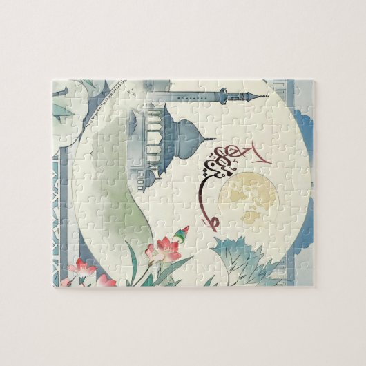 イスラム建築モスクのイードムバラクパズル ジグソーパズル (横)