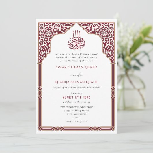 イスラム式バーガンディーアーチオルネートアラベスクウェディング 招待状 (スタンド正面)