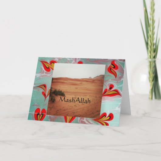 イスラム式折り畳みグリーティングカード カード (正面)