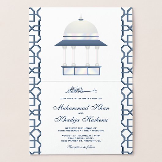 イスラム式結婚式の招待状 ムガル建築 箔カード (内部)