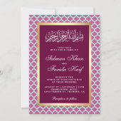 イスラム式結婚式 モロッコ風ピンクの四葉形模様 招待状 (正面)