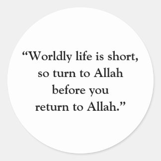 イスラム引用文シール ラウンドシール