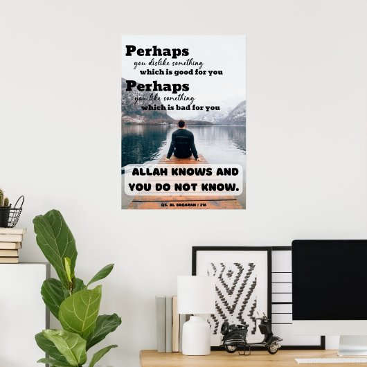 イスラム引用文ポスターアッラー知らない ポスター (ホームオフィス)