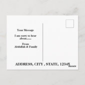 イスラム悔やみや弔慰の弔意ビスミッラ・クルアーン・カード ポストカード (裏面)