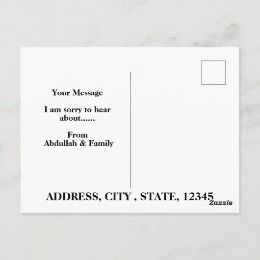 イスラム悔やみや弔慰の弔意ビスミッラ・クルアーン・カード ポストカード (裏面)