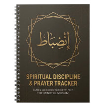 イスラム教のための精神修行と祈りトラッカー