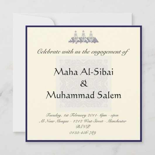 イスラム教のアラビア青いオーナメントの婚約の結婚式のKa 招待状 (裏面)