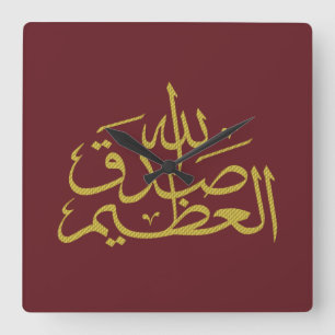 イスラム教のアラビ書ア書 スクエア壁時計