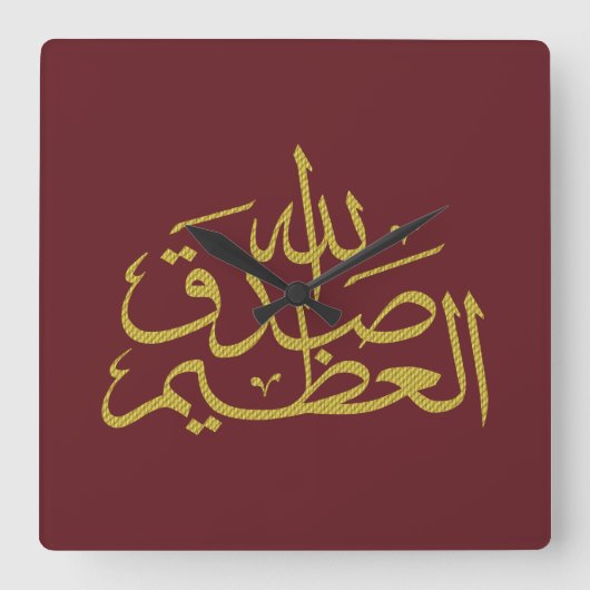 イスラム教のアラビ書ア書 スクエア壁時計 (正面)