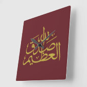 イスラム教のアラビ書ア書 スクエア壁時計 (傾斜)