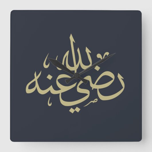 イスラム教のアラビ書ア書 スクエア壁時計 (正面)