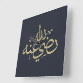 イスラム教のアラビ書ア書 スクエア壁時計 (傾斜)