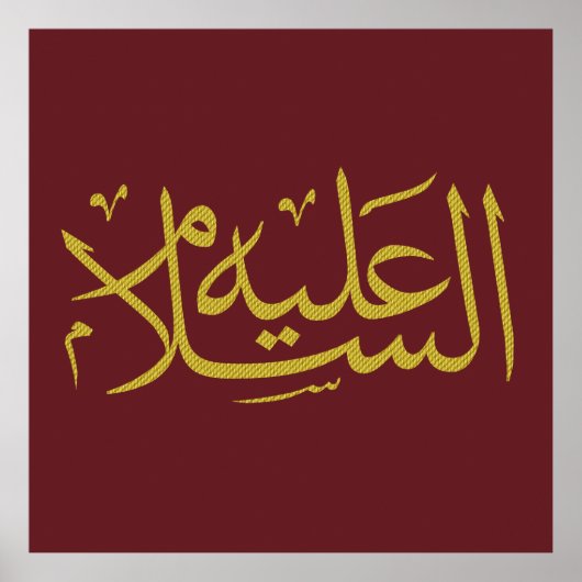 イスラム教のアラビ書ア書 ポスター (正面)