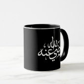 イスラム教のアラビ書ア書 マグカップ (正面右)