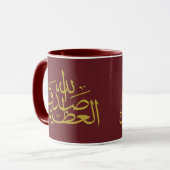 イスラム教のアラビ書ア書 マグカップ (正面左)