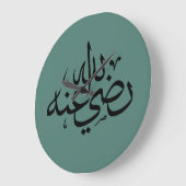 イスラム教のアラビ書ア書 ラージ壁時計 (傾斜)