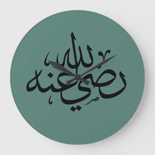イスラム教のアラビ書ア書 ラージ壁時計 (正面)