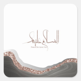 イスラム教のアラユム・アラユムの書モダン道 スクエアシール