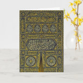 イスラム教のイスラム教のイスラム教のアラビア書道のメッカ巡礼Kaaba カード (黄色い花)