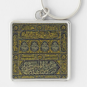 イスラム教のイスラム教のイスラム教のアラビア書道のメッカ巡礼Kaaba キーホルダー