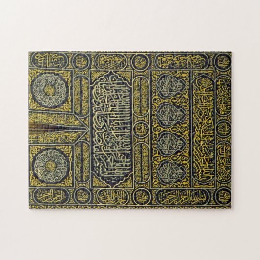 イスラム教のイスラム教のイスラム教のアラビア書道のメッカ巡礼Kaaba ジグソーパズル (横)