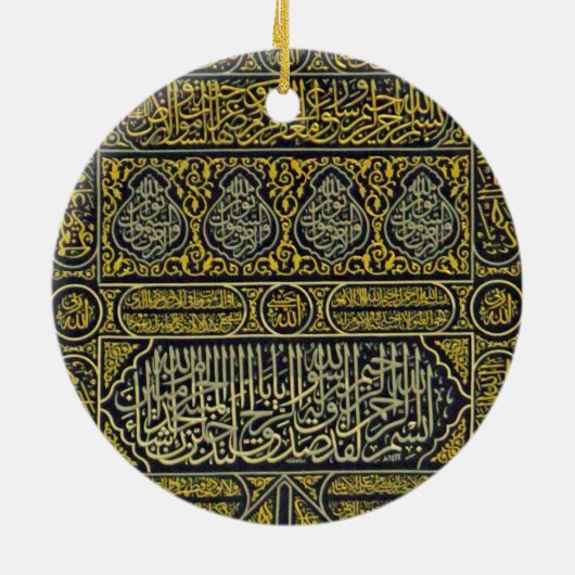 イスラム教のイスラム教のイスラム教のアラビア書道のメッカ巡礼Kaaba セラミックオーナメント (裏面)