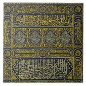 イスラム教のイスラム教のイスラム教のアラビア書道のメッカ巡礼Kaaba タイル (正面)