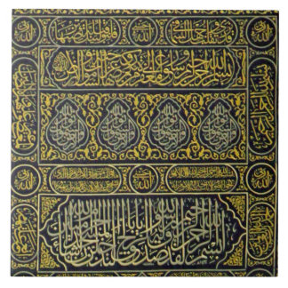 イスラム教のイスラム教のイスラム教のアラビア書道のメッカ巡礼Kaaba タイル