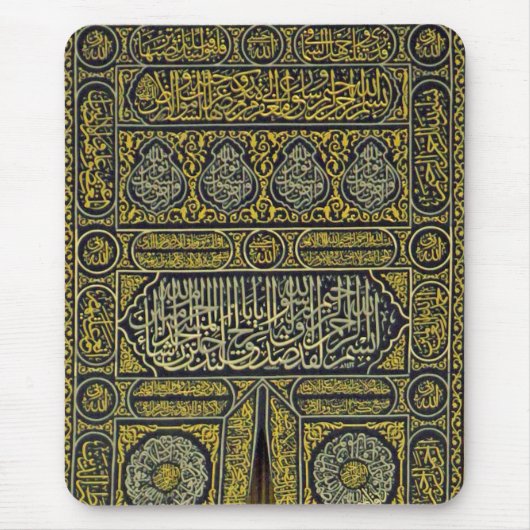 イスラム教のイスラム教のイスラム教のアラビア書道のメッカ巡礼Kaaba マウスパッド (正面)