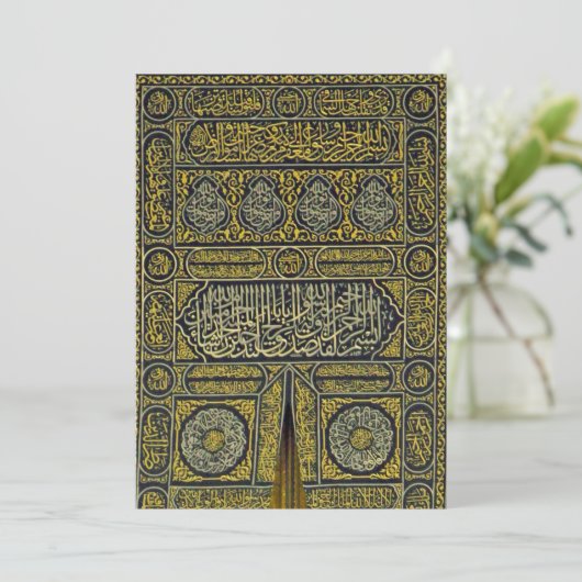 イスラム教のイスラム教のイスラム教のアラビア書道のメッカ巡礼Kaaba 招待状 (スタンド正面)