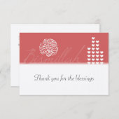 イスラム教のイスラム教のダマスク織は結婚式の婚約感謝していしています サンキューカード (正面/裏面)
