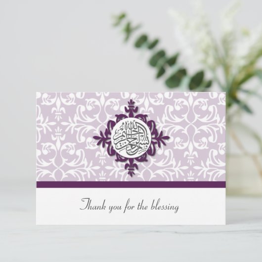 イスラム教のイスラム教のダマスク織は結婚式の婚約感謝していしています サンキューカード (スタンド正面)