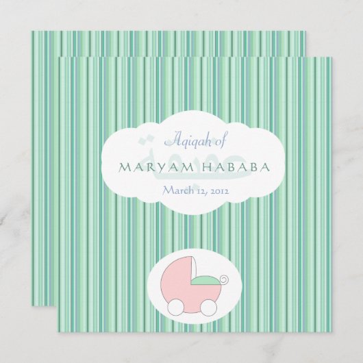 イスラム教のイスラム教のベビーの誕生のAqeeqahのグリーン・ライン 招待状 (正面/裏面)