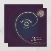 イスラム教のイスラム教のベビーの誕生のAqiqahのアラビア紫色 招待状 (正面/裏面)