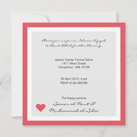 イスラム教のイスラム教のベビーのAqeeqa Aqiqahの写真の招待 招待状 (裏面)