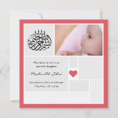 イスラム教のイスラム教のベビーのAqeeqa Aqiqahの写真の招待 招待状 (正面)