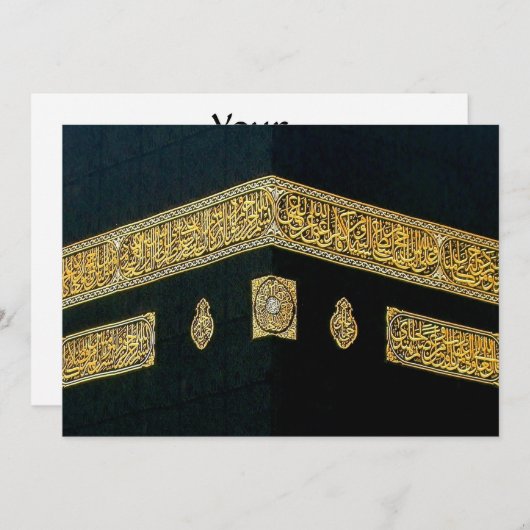 イスラム教のイスラム教のメッカ巡礼のEidのAlのFitr Adhaムバラクのアラビア語 招待状 (正面/裏面)