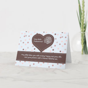 イスラム教のイスラム教のAqiqah Aqeeqahのベビーのお祝い カード