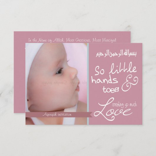 イスラム教のイスラム教のAqiqah Aqeeqahのベビーの写真の招待 招待状 (正面/裏面)