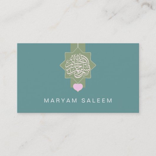 イスラム教のイスラム教のBismillahのハートの星のリボン 名刺 (正面)