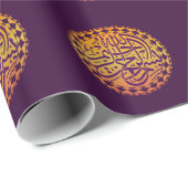 イスラム教のイスラム教のBismillahアラーのイスラム教の星 ラッピングペーパー (ロールコーナー)