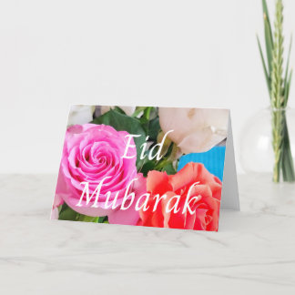 イスラム教のイード シーズンカード