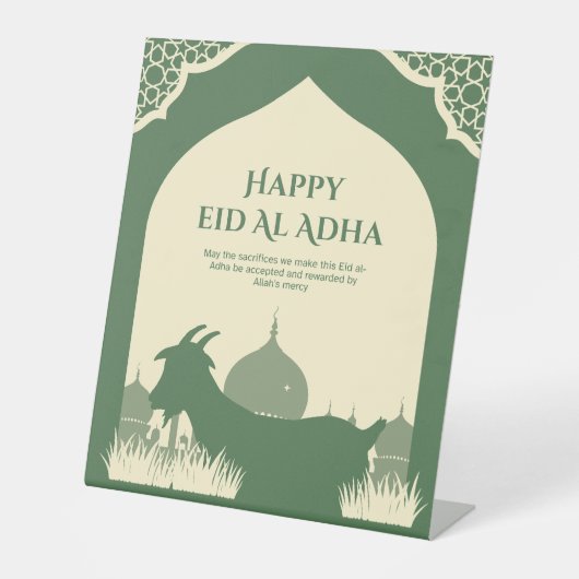🌙✨ イスラム教のエレガントなデザインの犠牲祭（Eid al-Adha）用携帯電話カバー 台座サイン (正面)