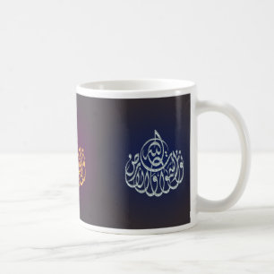 イスラム教のコーランの神はSuraの軽いAlNourです コーヒーマグカップ