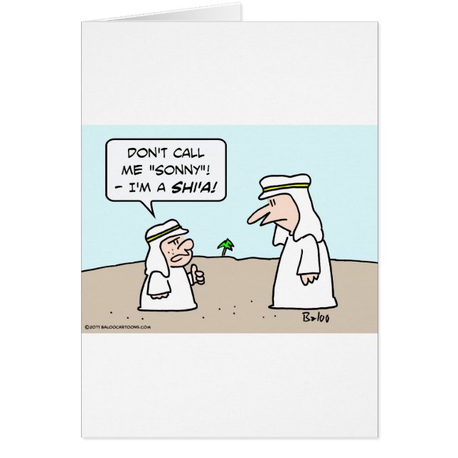 イスラム教のスンニ派のshi'aのシーア派のアラビアのイスラム教のイスラム教の坊や (正面)