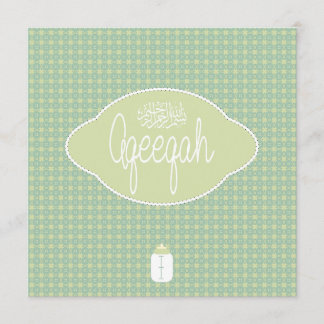 イスラム教のソフト·グリーン·アキカ·アキカ·ヴィンテージ 招待状