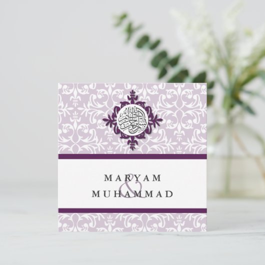 イスラム教のダマスク結婚婚約イスラム招待状 招待状 (スタンド正面)