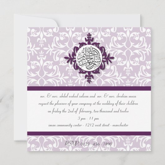 イスラム教のダマスク結婚婚約イスラム招待状 招待状 (裏面)